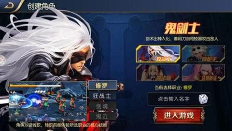 神话阿拉德之怒安卓120级版 V1.39.1.237578