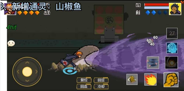 像素火影安卓波风水门版 V1.00.23