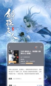 咪咕阅读安卓版 V8.45.0