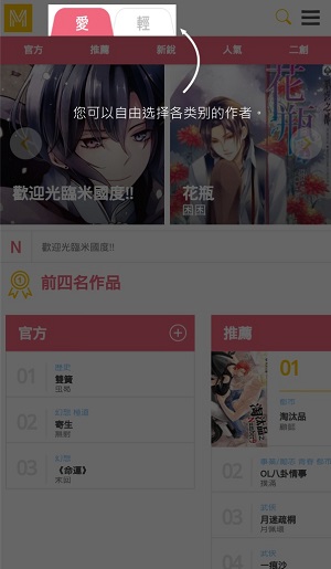 米国度安卓免费版 V1.8