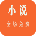 泡泡小说安卓版 V1.0.0