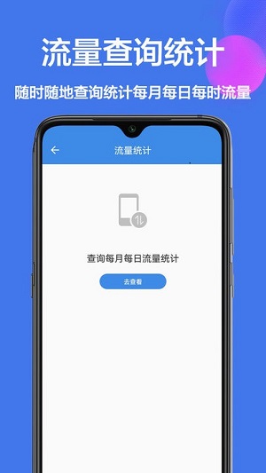 工具箱小助手安卓版 V1.0.0