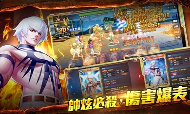 拳皇98终极之战ol安卓台服版 V1.9.5