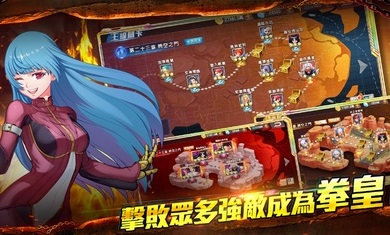 拳皇98终极之战ol安卓台服版 V1.9.5