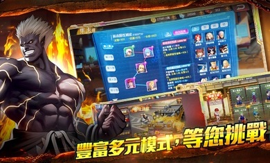 拳皇98终极之战ol安卓台服版 V1.9.5