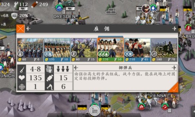 欧陆战争4拿破仑安卓版 V1.4.38