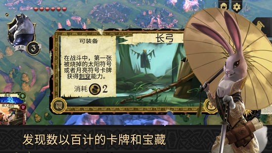 阿门罗安卓版 V1.0