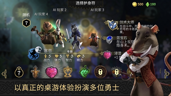 阿门罗安卓版 V1.0