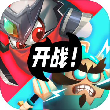 城防乱斗安卓免费版 V1.0.1