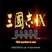 三国志9安卓威力加强版 V1.002