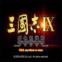 三国志9安卓威力加强版 V1.002