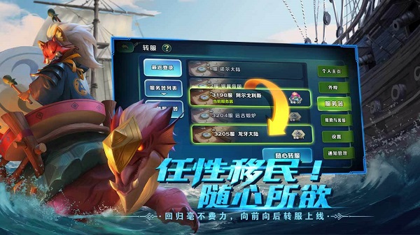 剑与家园安卓版 V1.24.36