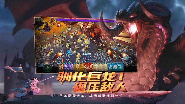 剑与家园安卓版 V1.24.36