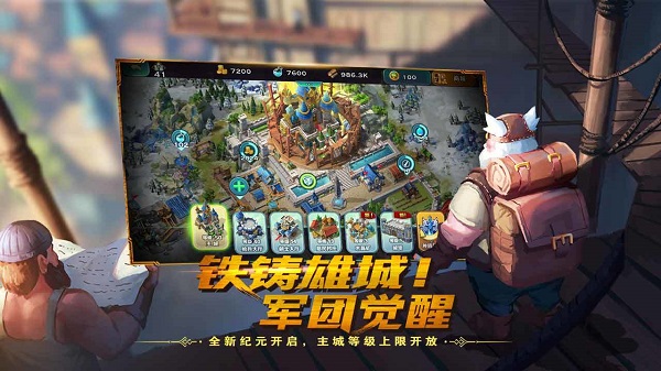 剑与家园安卓版 V1.24.36