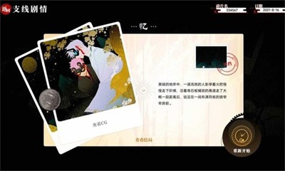 三度境安卓版 V1.0