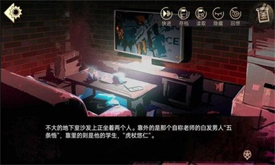 三度境安卓版 V1.0