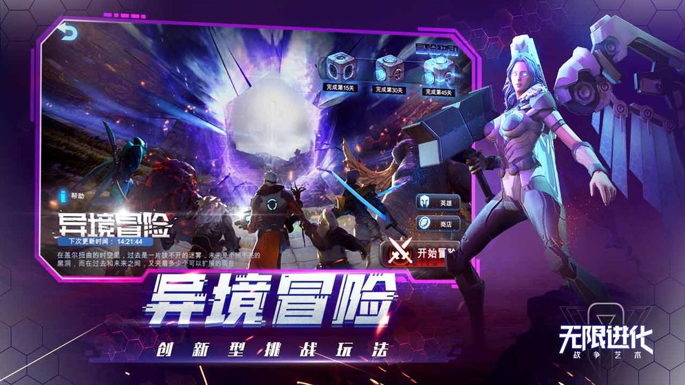 战争艺术赤潮安卓版 V1.9.58