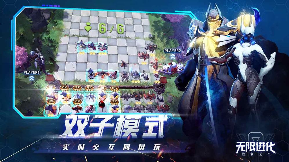 战争艺术赤潮安卓版 V1.9.58