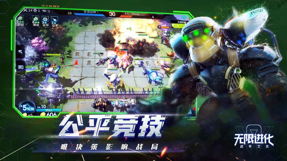 战争艺术赤潮安卓版 V1.9.58