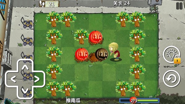 植物防御大战2安卓版 V2.0