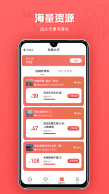 游品库安卓版 V1.1.8