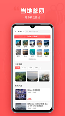 游品库安卓版 V1.1.8