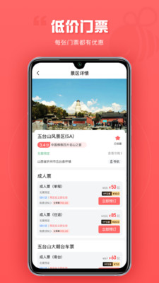 游品库安卓版 V1.1.8