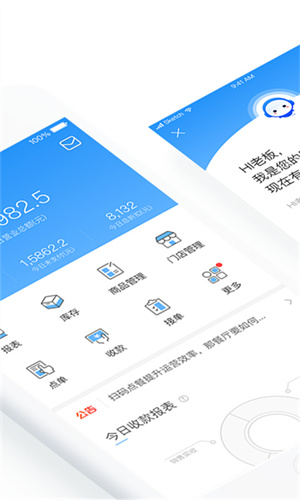 掌上客如云安卓版 V7.14.2