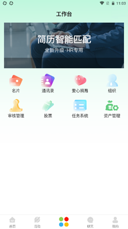 超正U家安卓版 V1.1.0