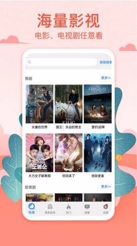正版安卓版 V3.8.5