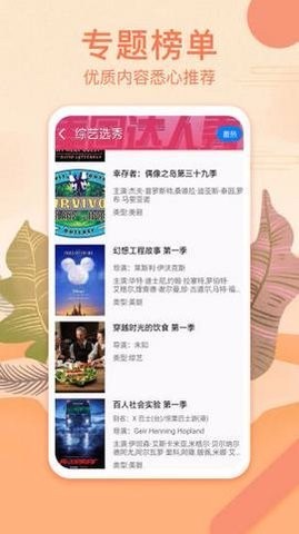 正版安卓版 V3.8.5