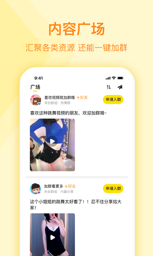 曲奇云盘安卓版 V3.6.6