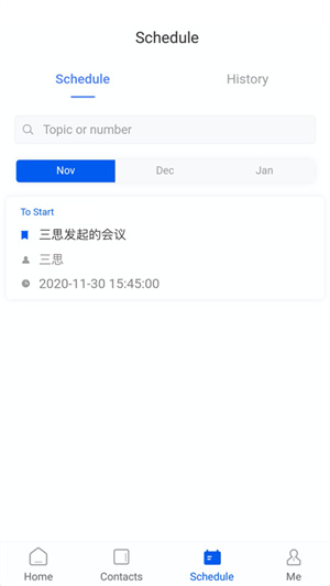 中国移动云视讯安卓版 V3.7.1.210415