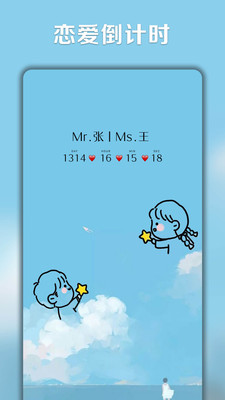 小妖精美化安卓版 V5.4.0.800