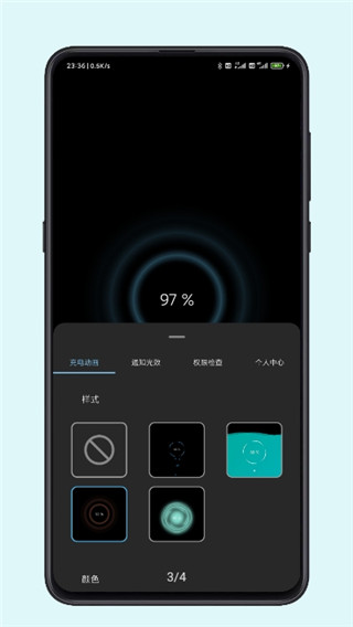 光兮安卓付费解锁版 V1.6.7