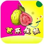 芭乐视频安卓无限破解版 V1.0