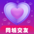 附近陌生约会聊天安卓版 V1.0.2