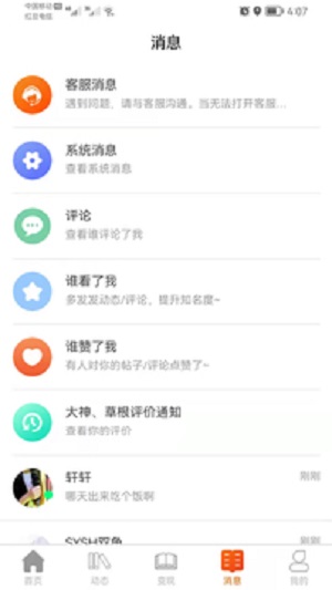 事业生活安卓版 V8.1.2