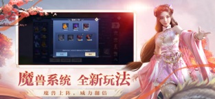 斗破苍穹异火重燃安卓版 V0.0.0.311