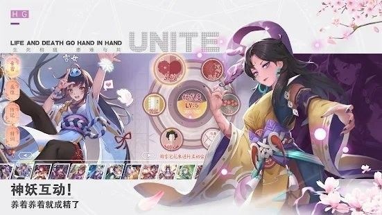 妖怪乙女安卓版 V5.1