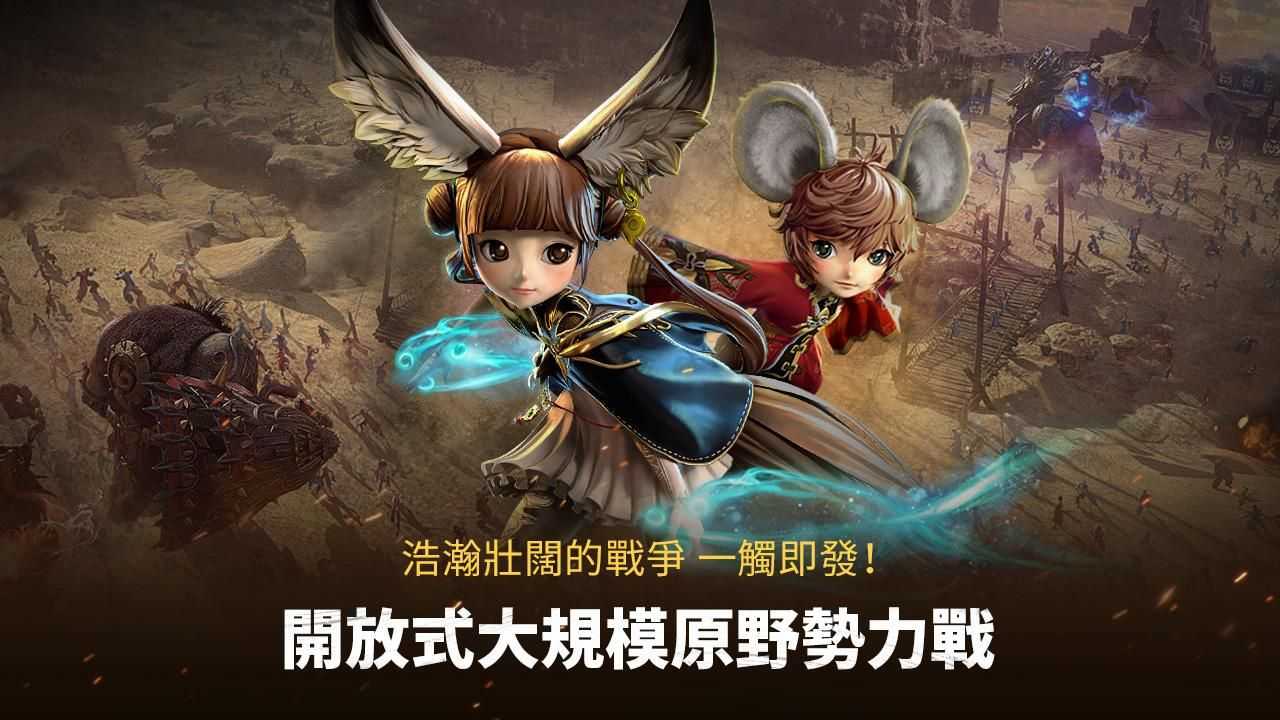 剑灵革命安卓版 V2.00.102.1