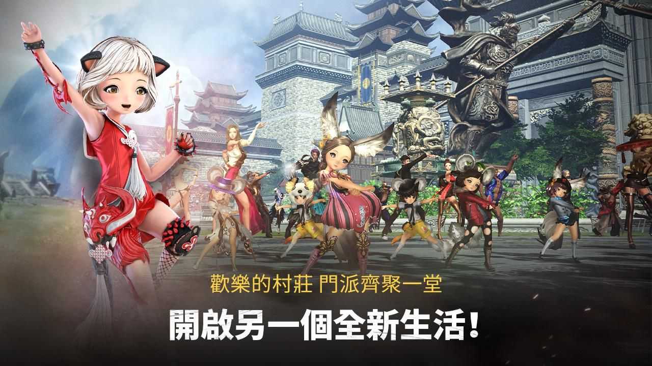 剑灵革命安卓版 V2.00.102.1