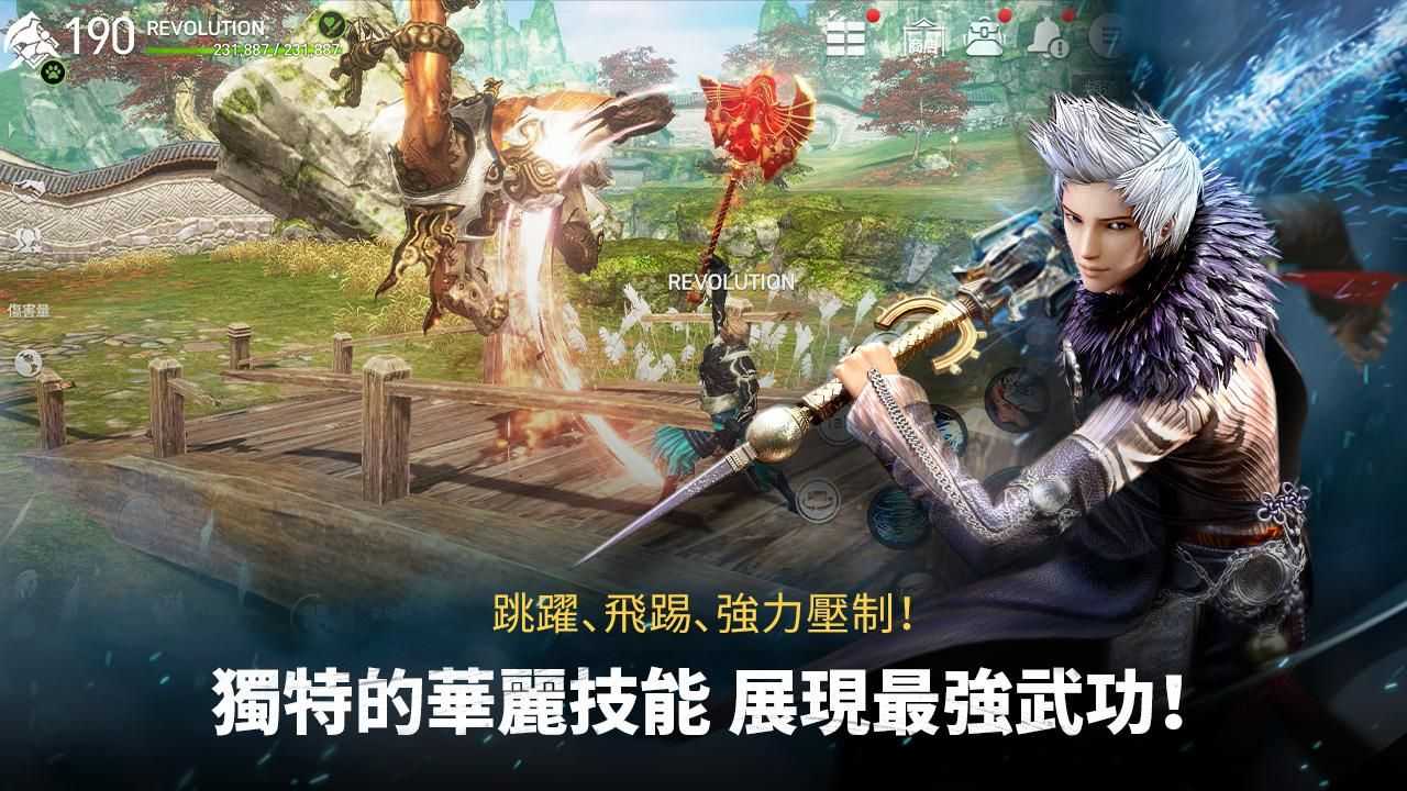 剑灵革命安卓台服版 V2.00.102.1