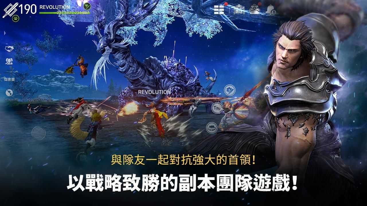 剑灵革命安卓台服版 V2.00.102.1