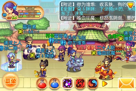 仙魔传说安卓版 V1.0.5