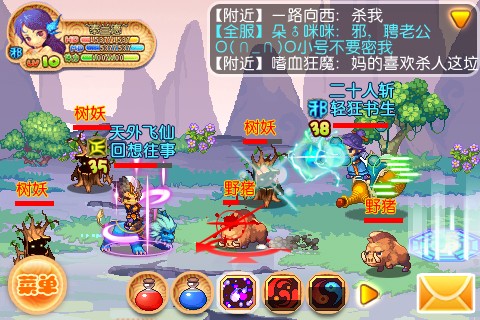 仙魔传说安卓版 V1.0.5