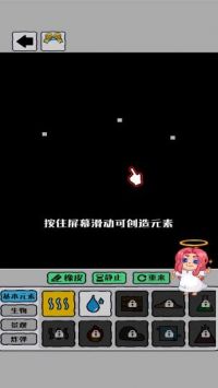 我的文明像素模拟器安卓版 V1.1.1