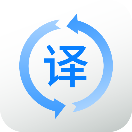 英语拍照翻译安卓版 V1.0.4