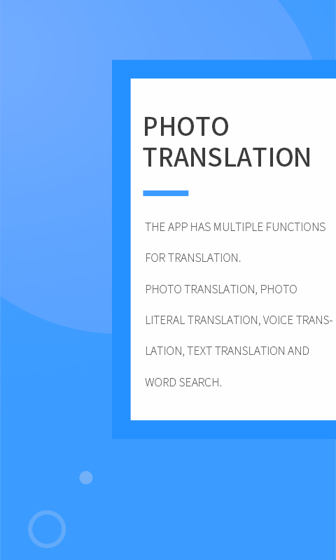 英语拍照翻译安卓版 V1.0.4