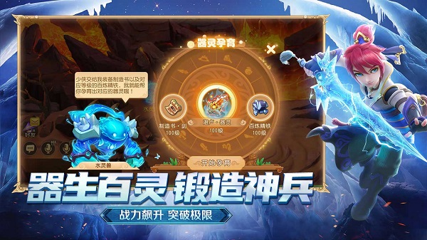 梦幻西游安卓官方正版 V1.368.0